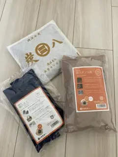 【新品】炭八 色々お試し 3種セット 出雲カーボン 正規品
