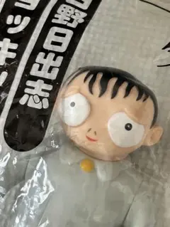 日野日出志 ショッキング劇場　毒虫小僧　少年　未使用 毒虫小僧(日野日出志) / 古本、中古本、古書籍の通販は「日本の
