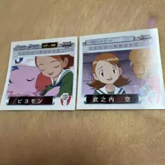 デシモンアドベンチャー02 シール烈伝 武之内空とパートナーデジモン