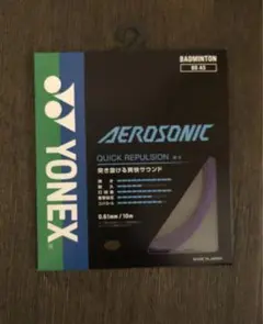 YONEX AEROSONIC 0.61mm 10m