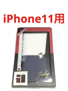 17840 iPhone11用 お洒落な手帳型ケース 多機能 Gray×Navy