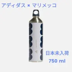 2025年最新】marimekko 水筒の人気アイテム - メルカリ