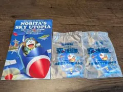 【新品未使用】映画ドラえもん のび太と空の理想郷 グッズセット