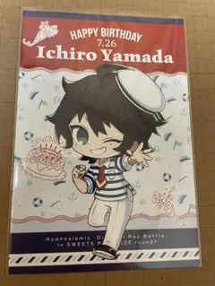 スイパラ バースデー 山田一郎 ポストカード マリン 1枚
