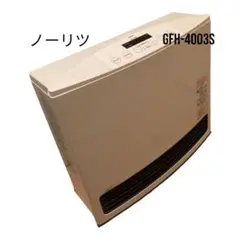 ノーリツ FGH-4003S 都市ガス用 ファンヒーター