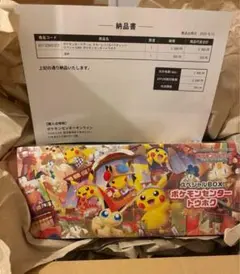 【未開封】スペシャルBOX ポケモンセンター トウホク シュリンク付 1ボックス