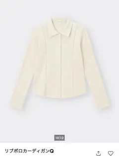 ✨美品✨最終価格✨リブポロカーディガン サイズ3XL