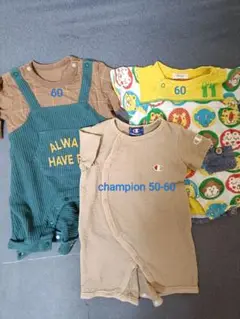 ロンパースセット 50-60サイズ Champion