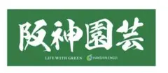 《タイムセール中》阪神タイガース【阪神園芸さん】フェイスタオル　新品未開封