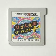 リズム天国 ザ・ベスト+ 3DS