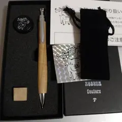 ボナンペン　欅　真鍮金具 未使用品　こぶた工房メンテナンスオイル付き 欅【受注生産の木軸ペン】 | 『ボナン』 -木軸ペンの店-
