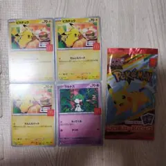 ハッピーセット　ポケモンカード