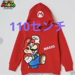 新品　マリオ　パーカー 110センチ レッド