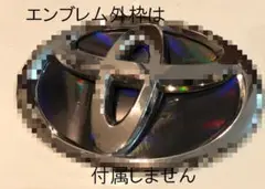 値下中❄ブラックメッキホロ リアエンブレム用 ハイエース200系 標準orワイド