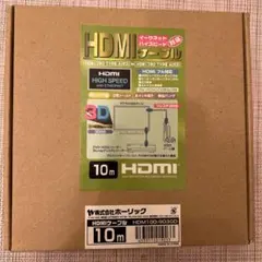 HDMIケーブル 10m ゴールド HORIC HDM100-903GD