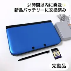24時間以内に発送✨️ ニンテンドー 3DS LL ブルー×ブラック 完動品