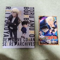 名探偵コナン ゼロの執行人 ガイド