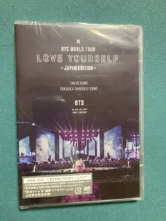 BTS WORLD TOUR 'LOVE YOURSELF' (通常盤)[DVD