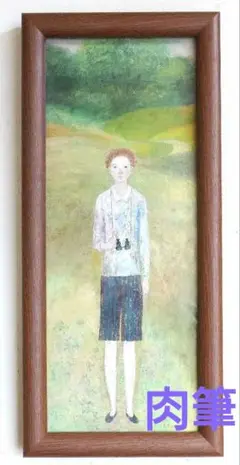 横江逸美、【カーニバルの朝】、希少な画集画、新品高級額 額装