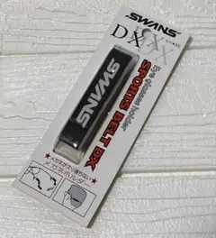 メガネホルダー　swans スポーツ ベルト DX 新品未開封