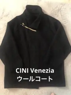 18日までセール CINI Venezia コート 美品 2025年最新】cini veneziaの人気アイテム - メルカリ
