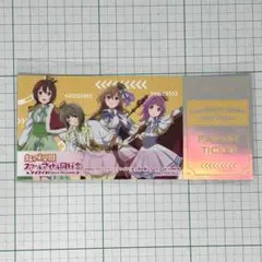 QU4RTZ 特典ホログラムチケット 東京駅一番街20周年