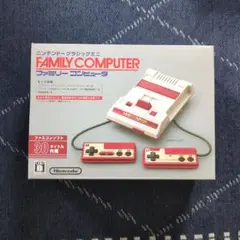 ニンテンドークラシックミニ　ファミリーコンピュータ