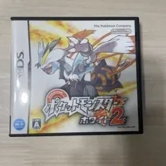 ポケットモンスター ホワイト2 ニンテンドーDS