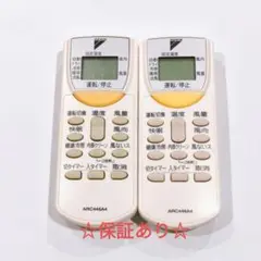 2205 DAIKIN ダイキン ARC446A4 エアコン リモコン 2台