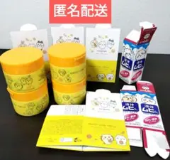 ちいかわ パーフェクトワンフォーカス ムヒ 容器 箱 パッケージ