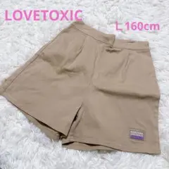 ラブトキシック　ショートパンツ　Ｌ　160cm ベージュ