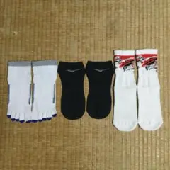 ミズノ 五本指ソックスとクルーソックス 3足セット