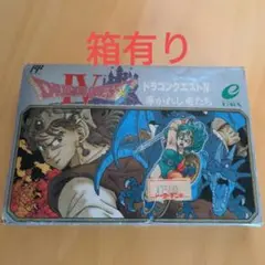 ファミコン ドラゴンクエスト4 箱有り