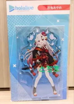 TSUTAYA Hello hololive 渋谷 アクリルスタンド 百鬼あやめ