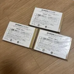 鋼の錬金術師 ピンズ エド ロイ リザ