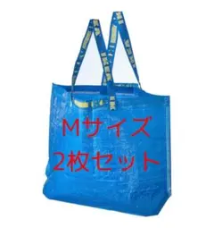 IKEA Mサイズ ショッピングバッグ 2枚　新品未使用