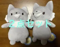 こわくないね ビャクヤ 満月の夜に 全4種　オオカミさん ２個セット