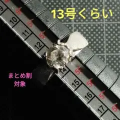 13号くらい インド ヴィンテージ リング H