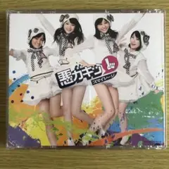 訳あり スマイレージ CD シングル アルバム 2枚セット