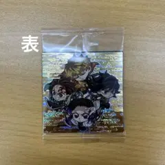 鬼滅の刃 ディフォルメシールウエハース 其ノ十三