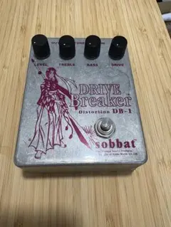 2025年最新】sobbat db-2の人気アイテム - メルカリ