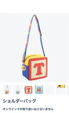 トイストーリー バッグ