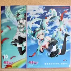 ◆〈匿名配送〉初音ミク 赤い羽根募金 クリアファイルセット