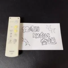 921 National HK9392K 照明用リモコン 動確清掃済み
