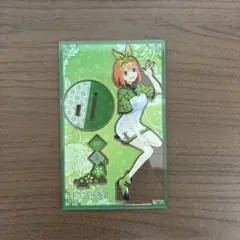 五等分の花嫁　中野四葉　アクリルスタンド　チャイナ服