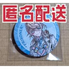 第五人格 「囚人」 ルカ・バルサー スイーツパラダイス 缶バッジ 等身 1点 ②