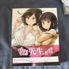 「なんでここに先生が!?」Blu-ray BOX Amazon.co.jp: 「なんでここに先生が!?」Blu-ray BOX : 上坂