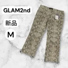 GLAM2nd ヘビ柄パンツ M 新品　パイソン　裾ドロスト　y2k