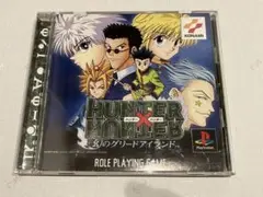 HUNTER x HUNTER 幻のグリードアイランド プレイステーションソフト