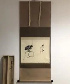 Item thumbnail for item 022c0a4d-8ba5-4c9c-9951-d0d94c006be7